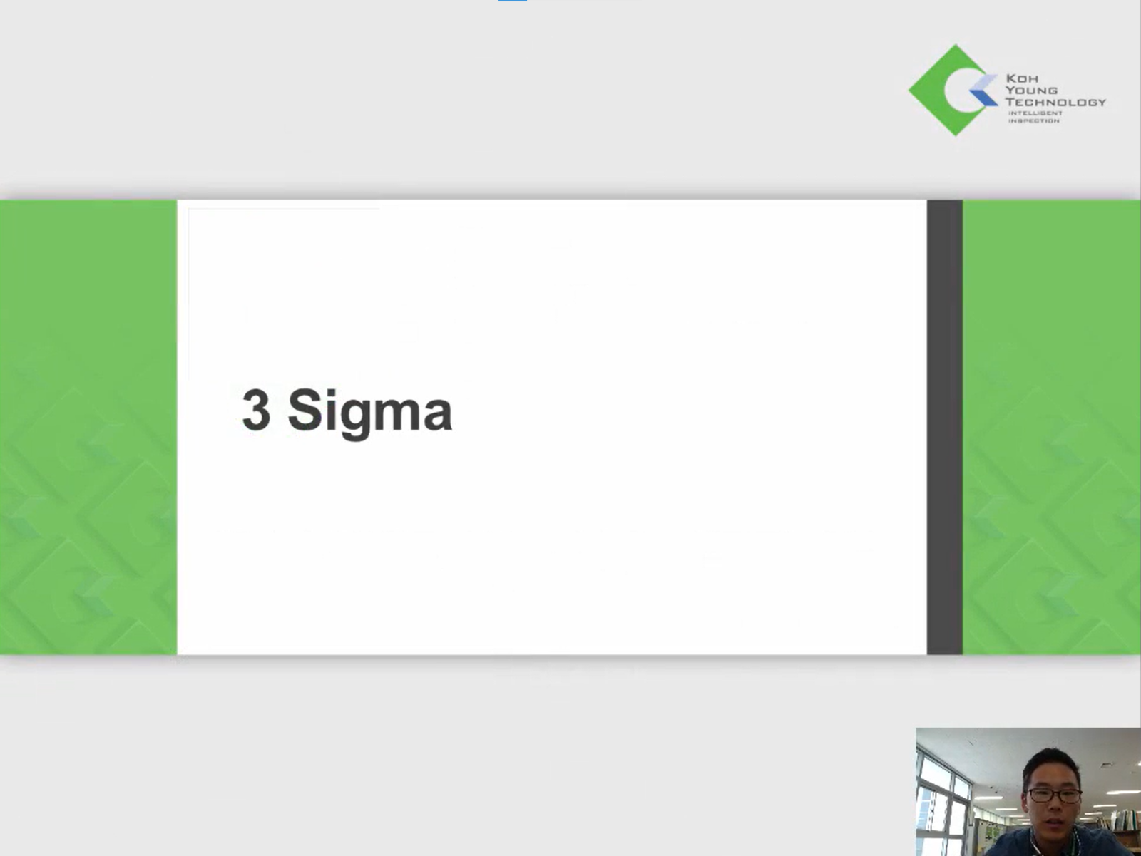 3Sigma & GRR