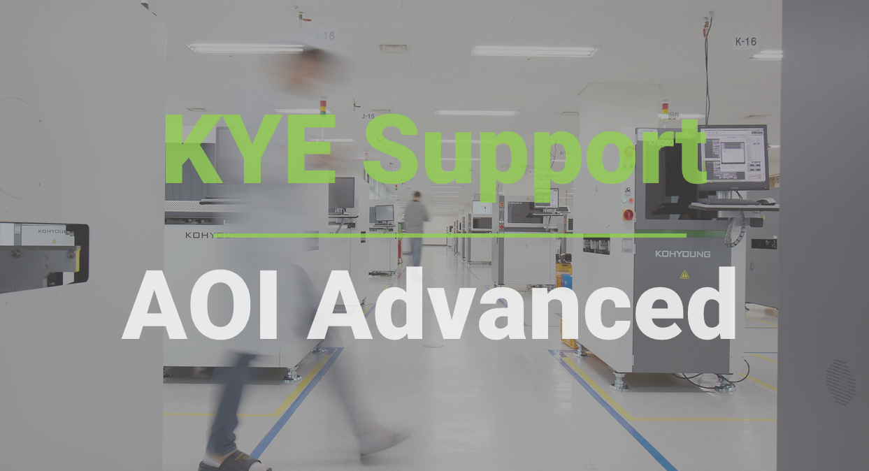 [KYE_Support] AOI Advanced