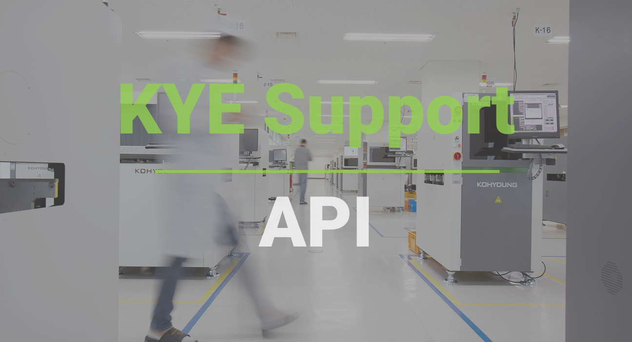 [KYE_Support] API