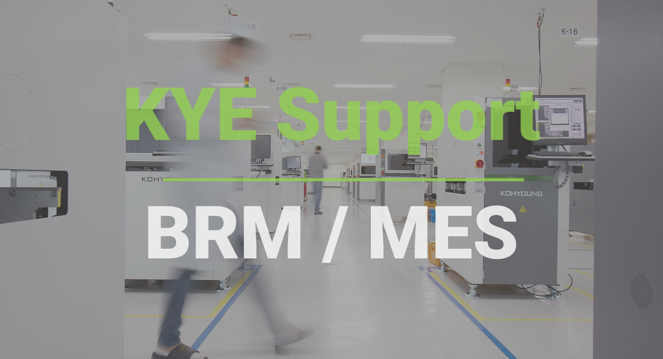 [KYE_Support] BRM/MES