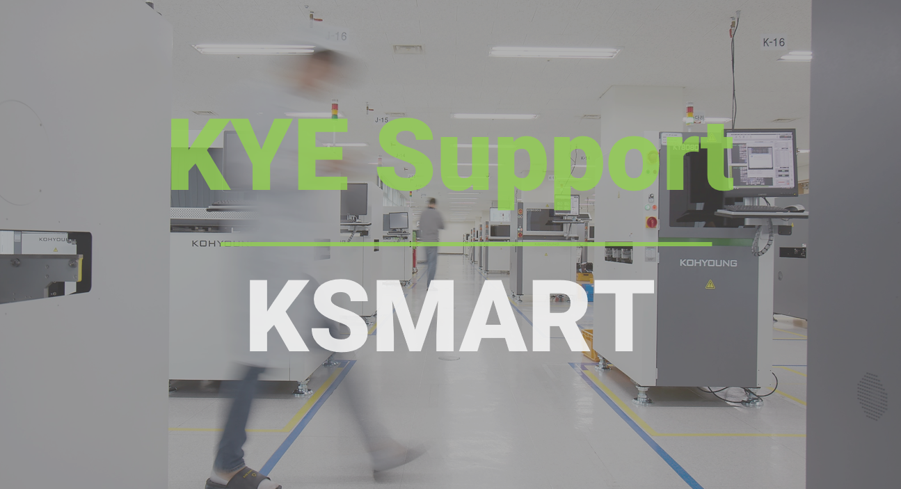 [KYE_Support] KSMART