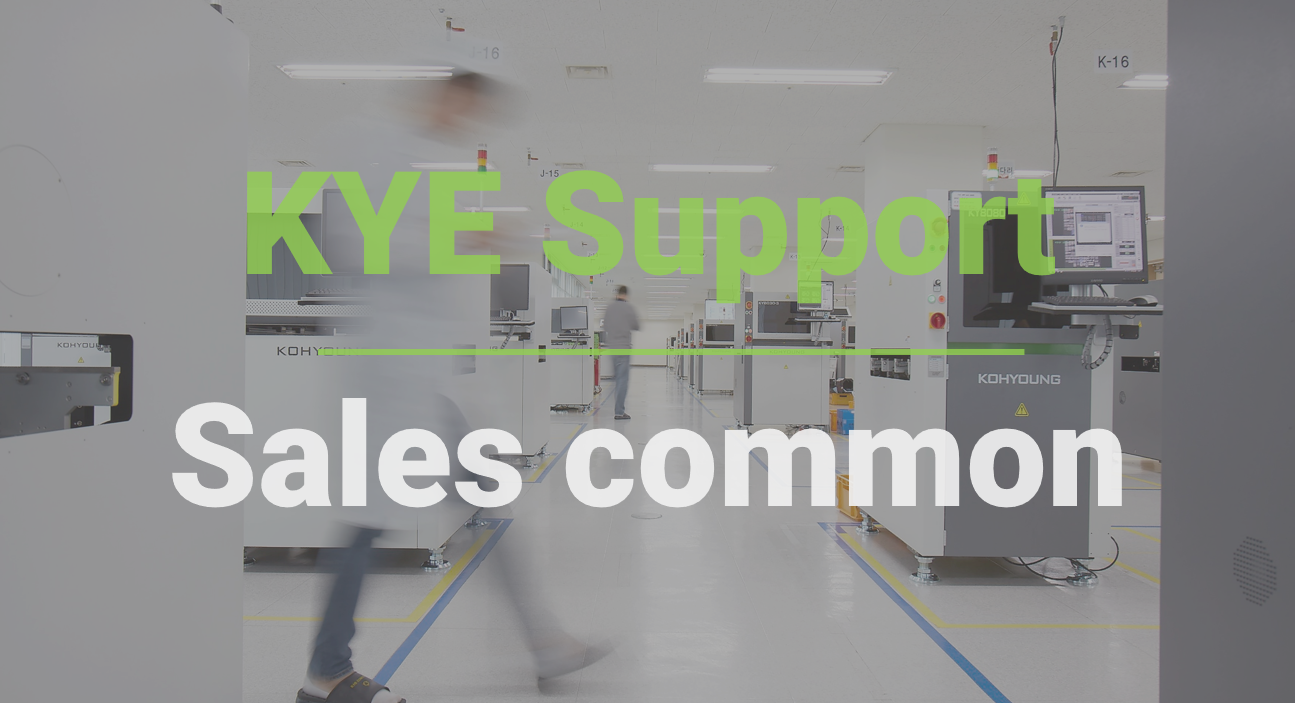 [KYE_Support] Sales common